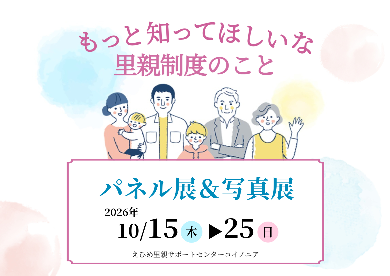 メインイメージ