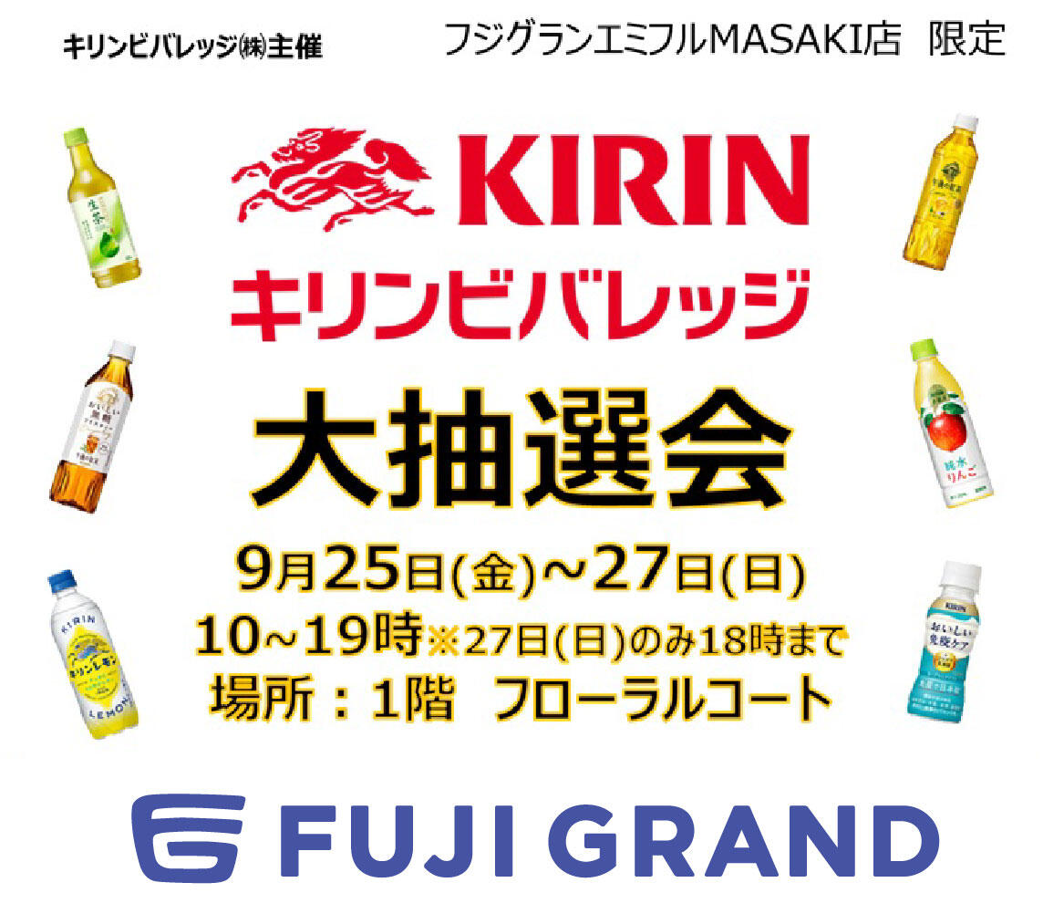 メインイメージ