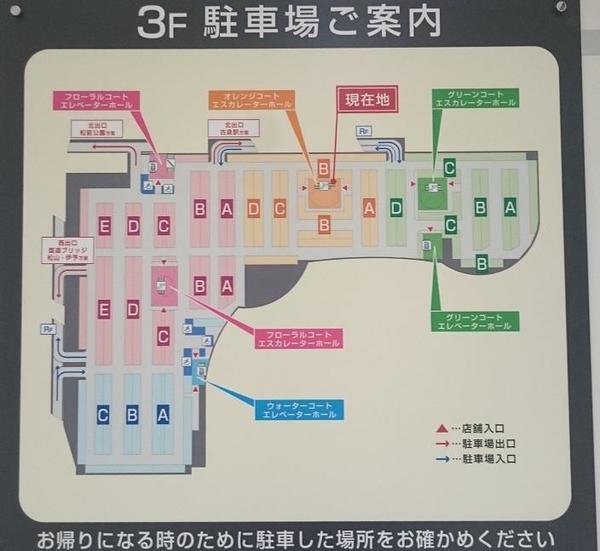 ３F-駐車場.JPG