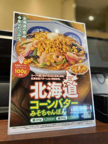 りおん