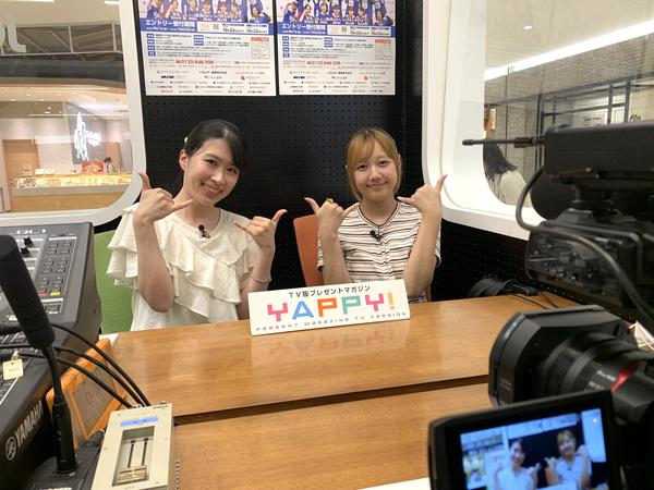 10/9(木)YAPPY！出演 <br>「エミフェス」<br>「エミ得商品券パック」のお知らせ♪