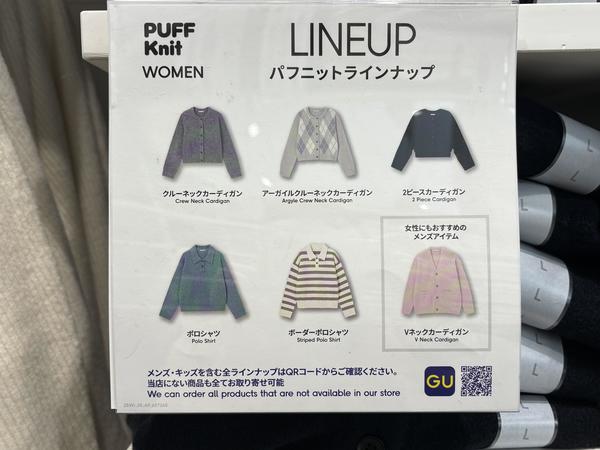 りおん