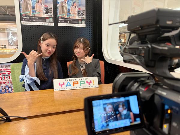 11月6日(木)YAPPY!に出演します♪<br>「エミフェス」「エミ得商品券パック」販売のお知らせ