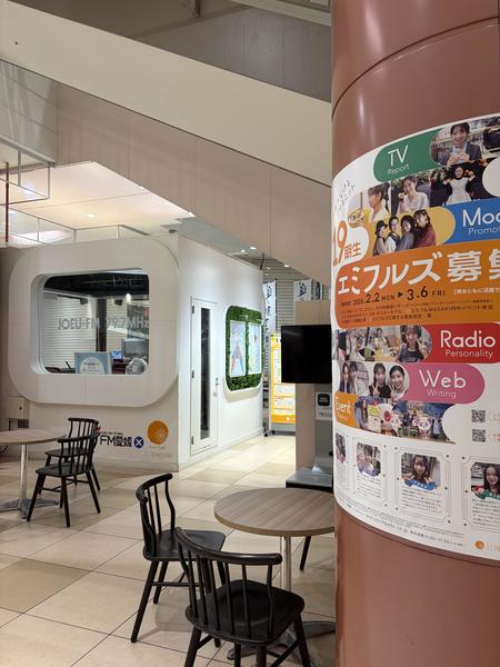 グレノイ<br>2/27(金)出演しました！