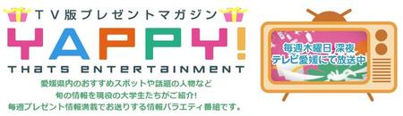 YAPPY.jpg