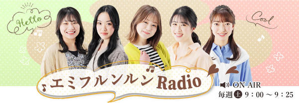 FM愛媛_Radio.jpgのサムネイル画像