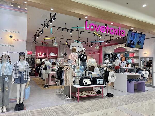 エミフルズ副賞<br>商品券の行方は...？！