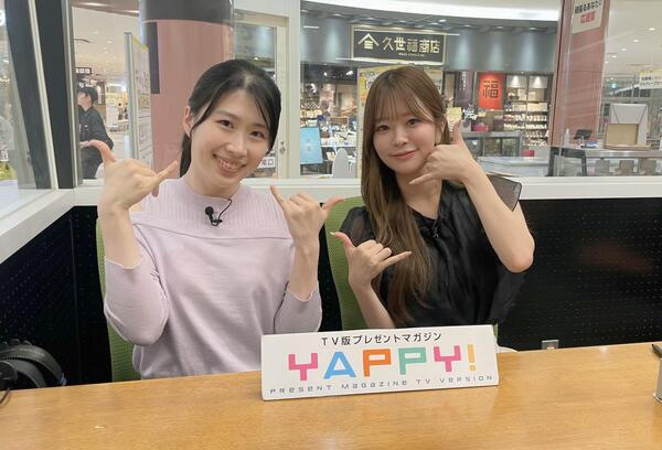 5/28(木)はYAPPY!初出演♩ 