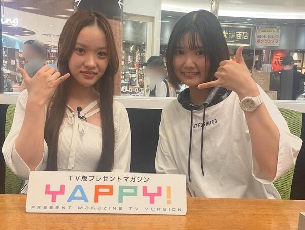 YAPPY初出演！<br>6月5(金)・6(土)・7(日)は『エミフェス』開催!