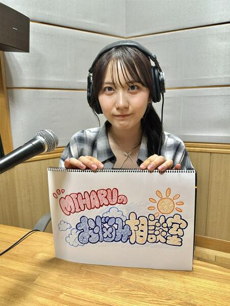 9/26(土) のエミフルンルンRadioに出演します！<br>VISで買った秋服を着て♡