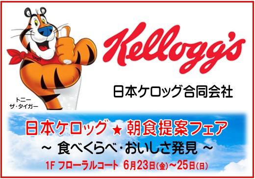 メインイメージ