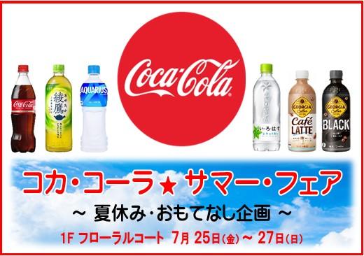 メインイメージ