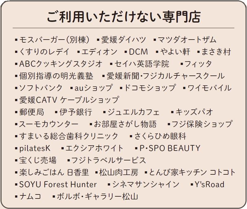 https://emifull.jp/event_news/images/4435c739cb3a8515d61e406146649b2956da2798.jpg