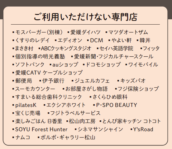 https://emifull.jp/event_news/images/8a4ea68d7a974ec5c1c37810d4b48583fd2efa43.png