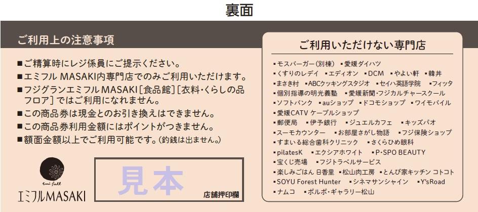 https://emifull.jp/event_news/images/972211c96f7219ec20403b851fd9148bc3d6ad9a.jpg