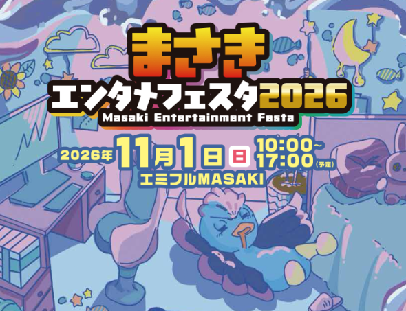 メインイメージ
