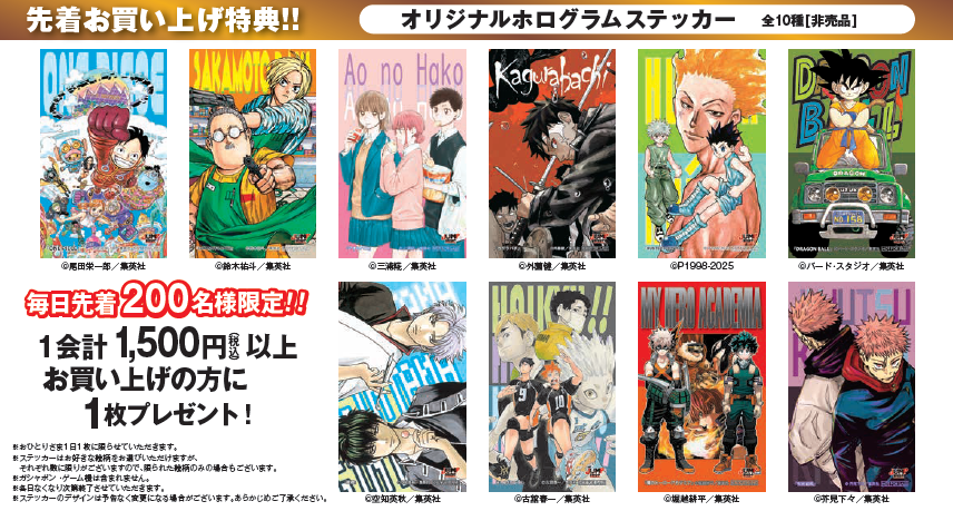 https://emifull.jp/event_news/images/e9f32f575bd4e81f995420d4dd0e33df3b4ff59f.png