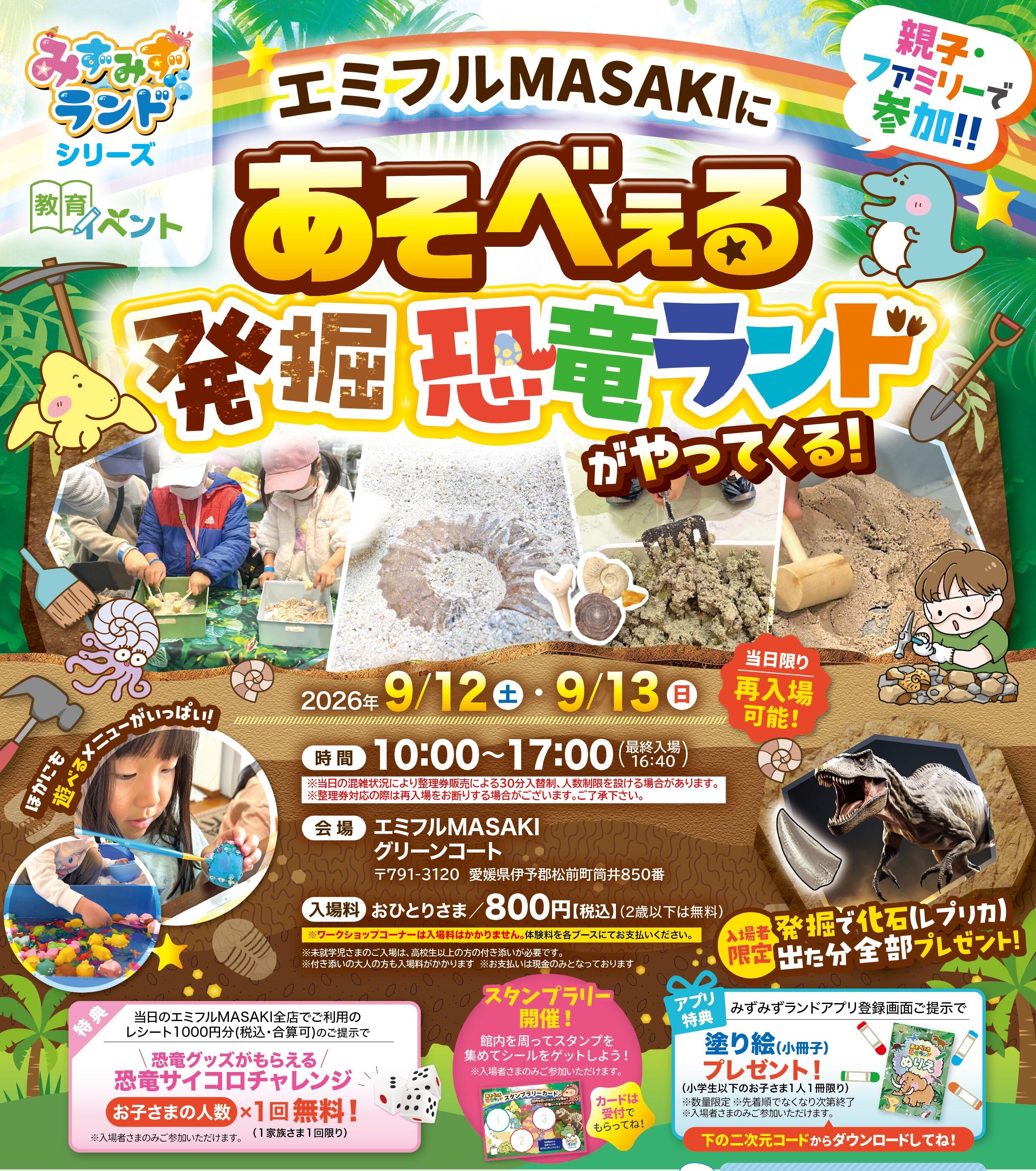 メインイメージ