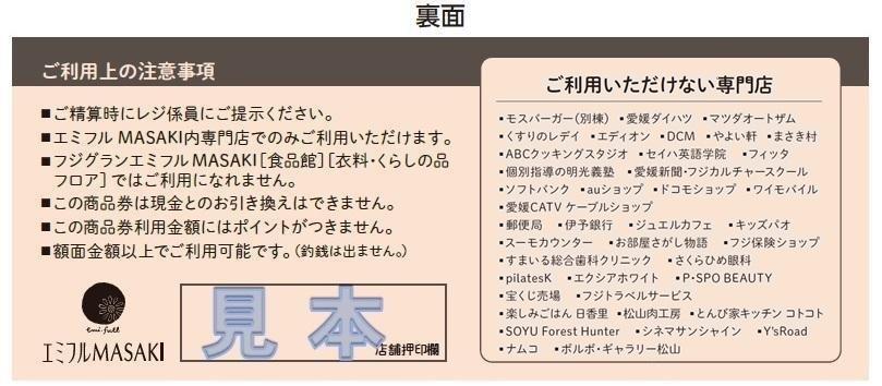 https://emifull.jp/event_news/images/eb85251612b38db9a06ec1886a210262dd7c08d1.jpg