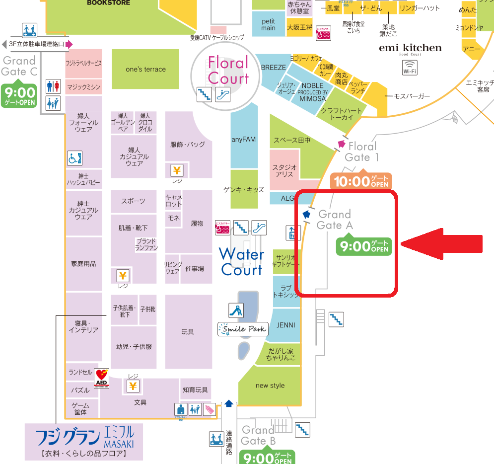 https://emifull.jp/event_news/images/f973c12b67901760775d1f0f83edaa51a4b811a6.png