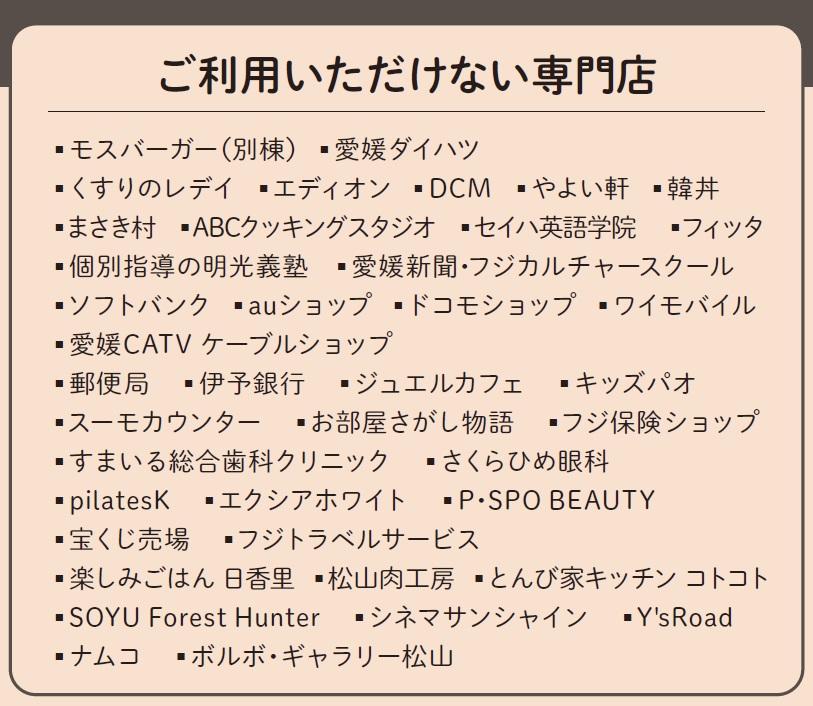 https://emifull.jp/event_news/images/fef7a44720e214c4910d15e2e8b733acfa55dde8.jpg