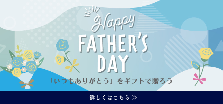 FATHER'S DAY