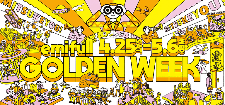 emifull GOLDEN WEEK
