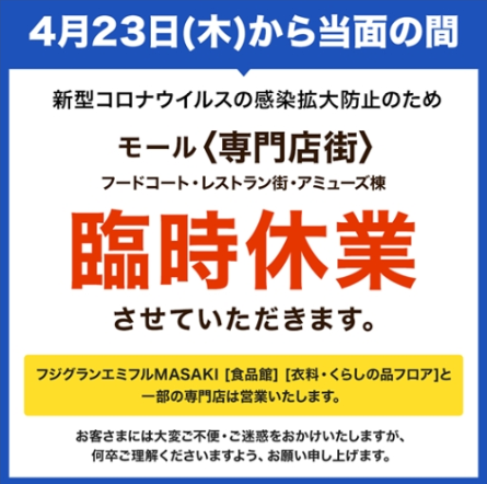 https://emifull.jp/news/3411fe0747dba54d34f4bf4e1c661e267ac3dd79.png