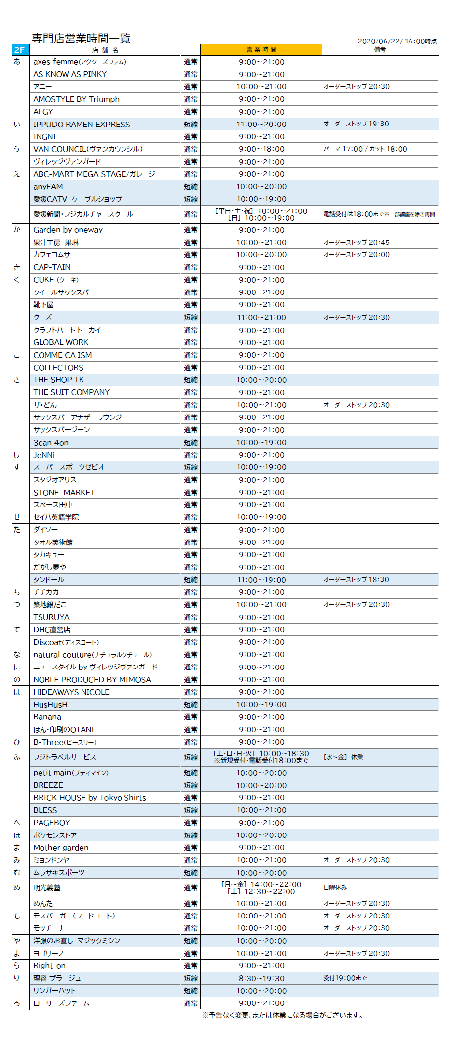 https://emifull.jp/news/5bba2143b9175abf8a860f46e90b28c5005207fb.png