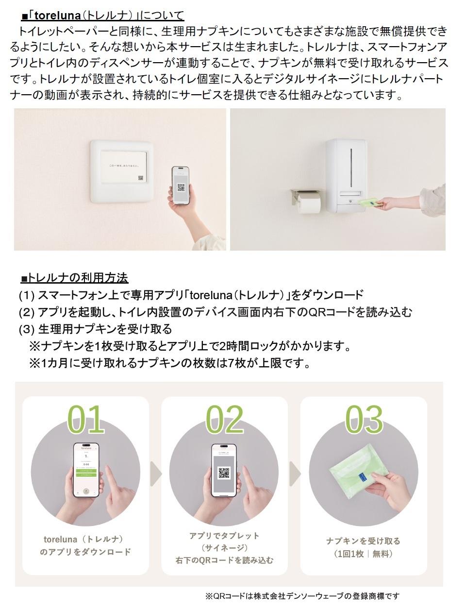https://emifull.jp/news/d5ade4cbaf9574c6b6eeb2a5244b2cbcb58dba82.jpg