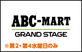 ABC-MART GRAND STAGE