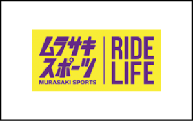 ムラサキスポーツ