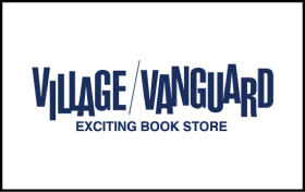 ヴィレッジヴァンガード