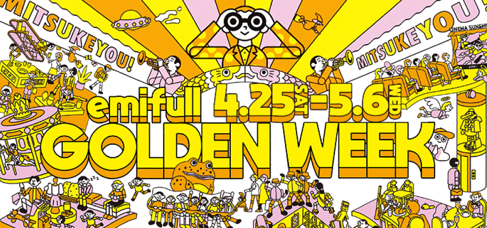 emifull GOLDEN WEEK