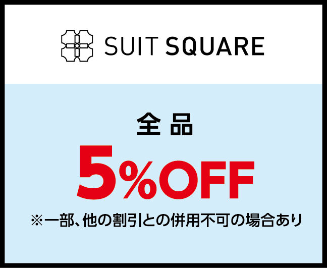 SUIT SQUARE