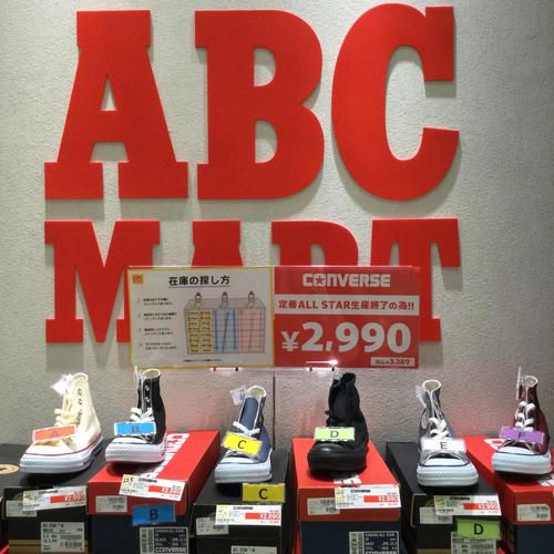 定番ALLSTAR　(税抜)￥2,990円　！！