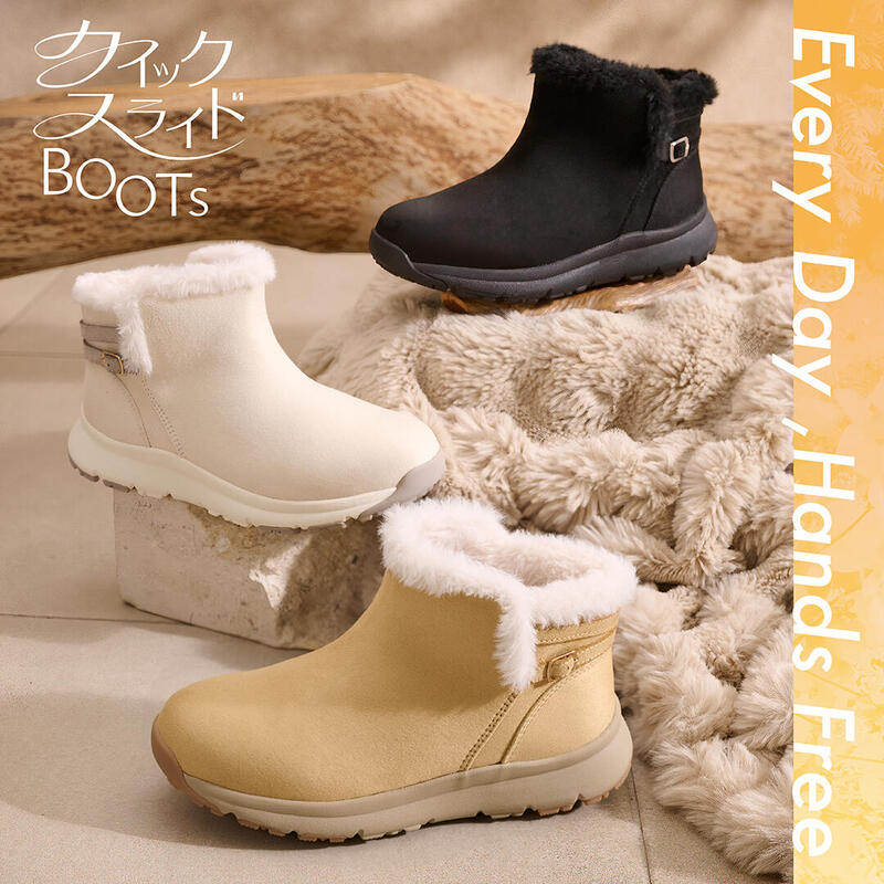新作紹介！✨クイックスライドBOOTS⛄