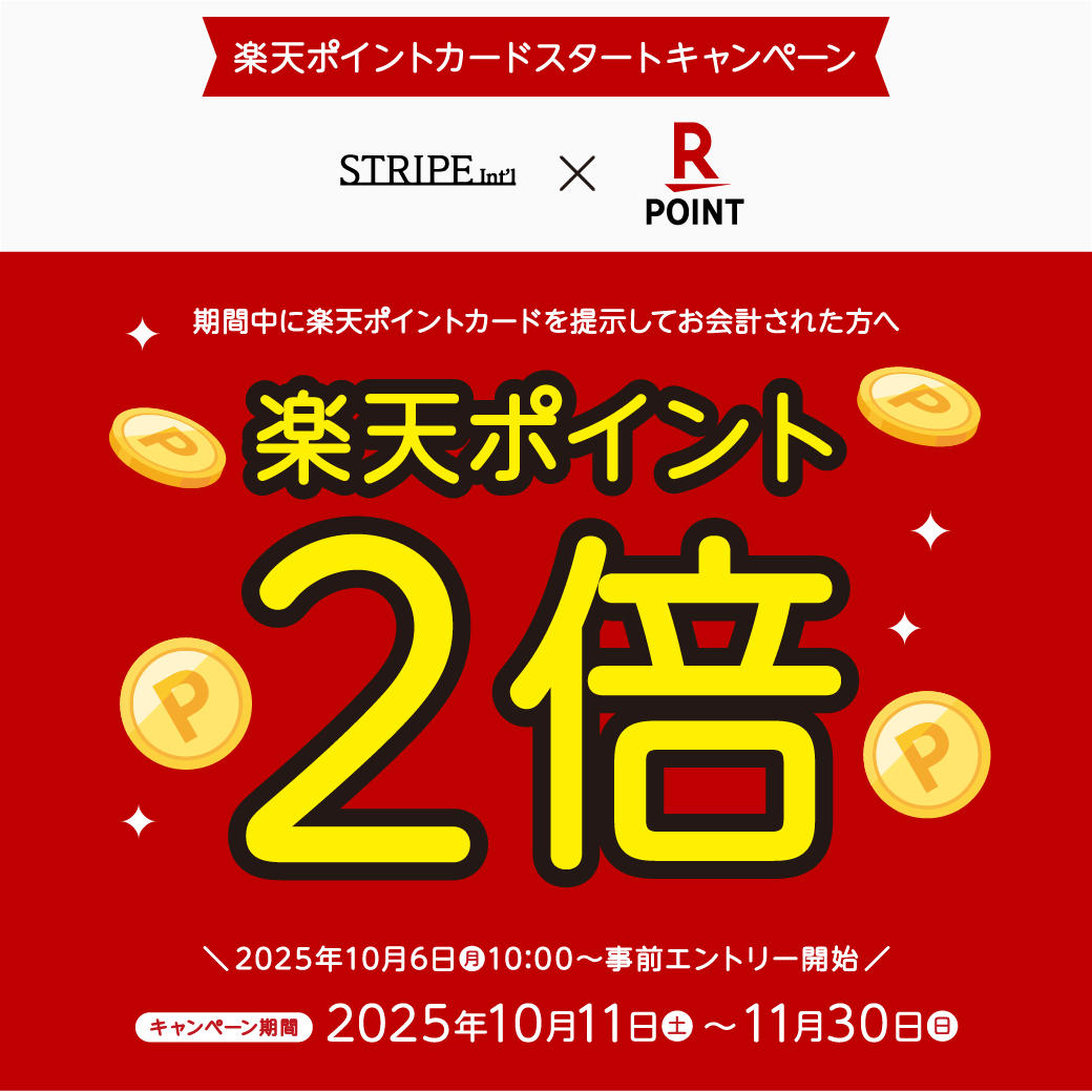 ☆楽天ポイントカード2倍キャンペーン のお知らせ☆