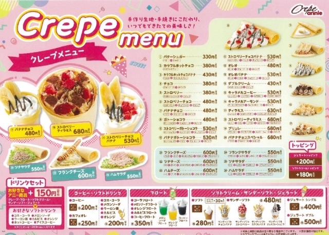 ☆エミフェス☆