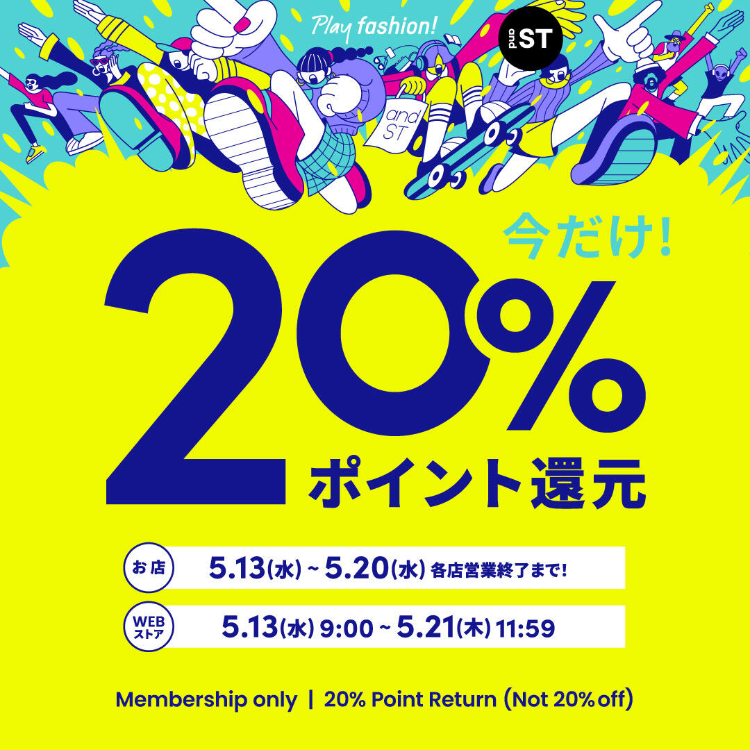 明日までポイント20%還元‼️