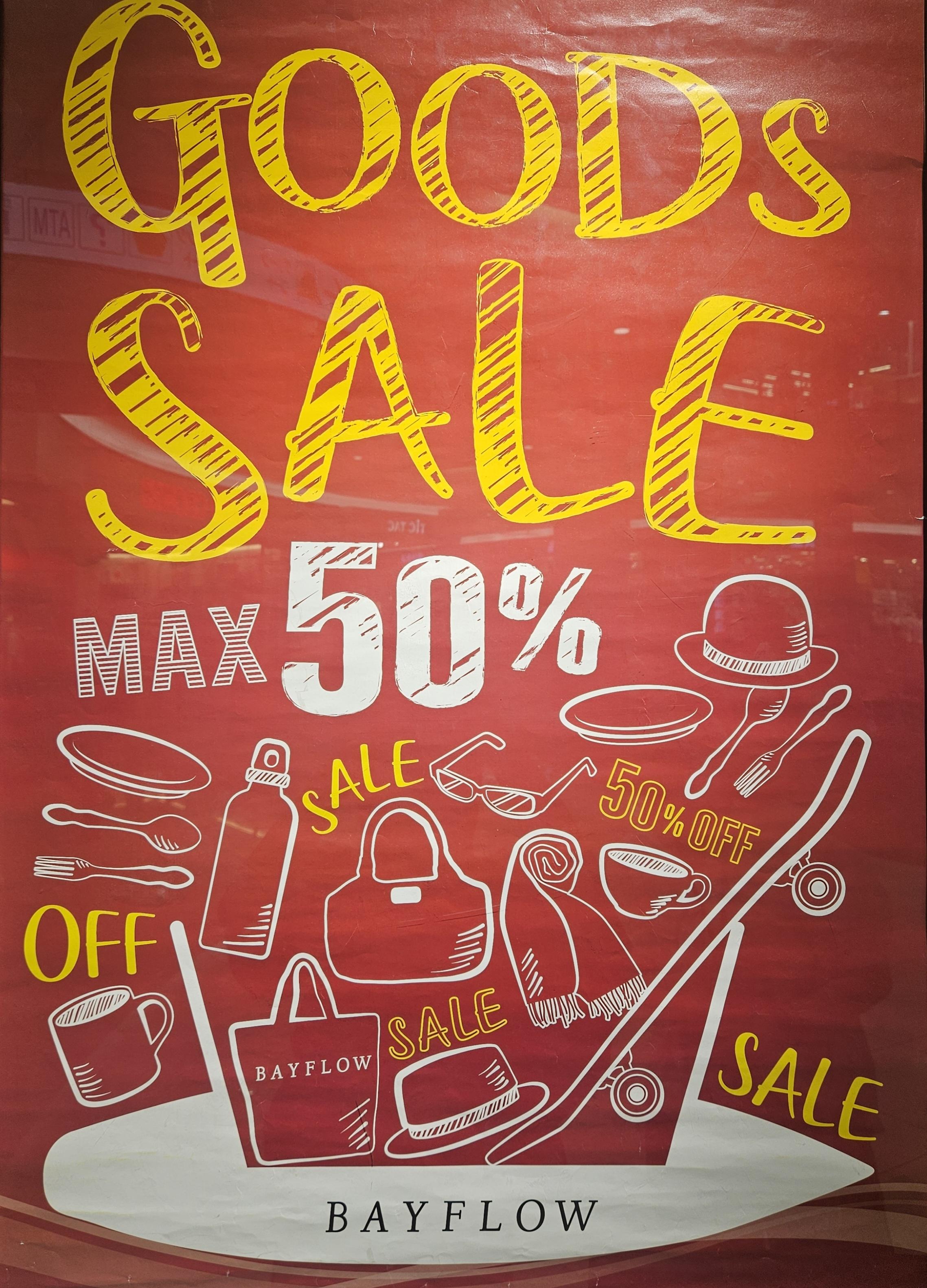 本日よりGOODS SALE開催中！！