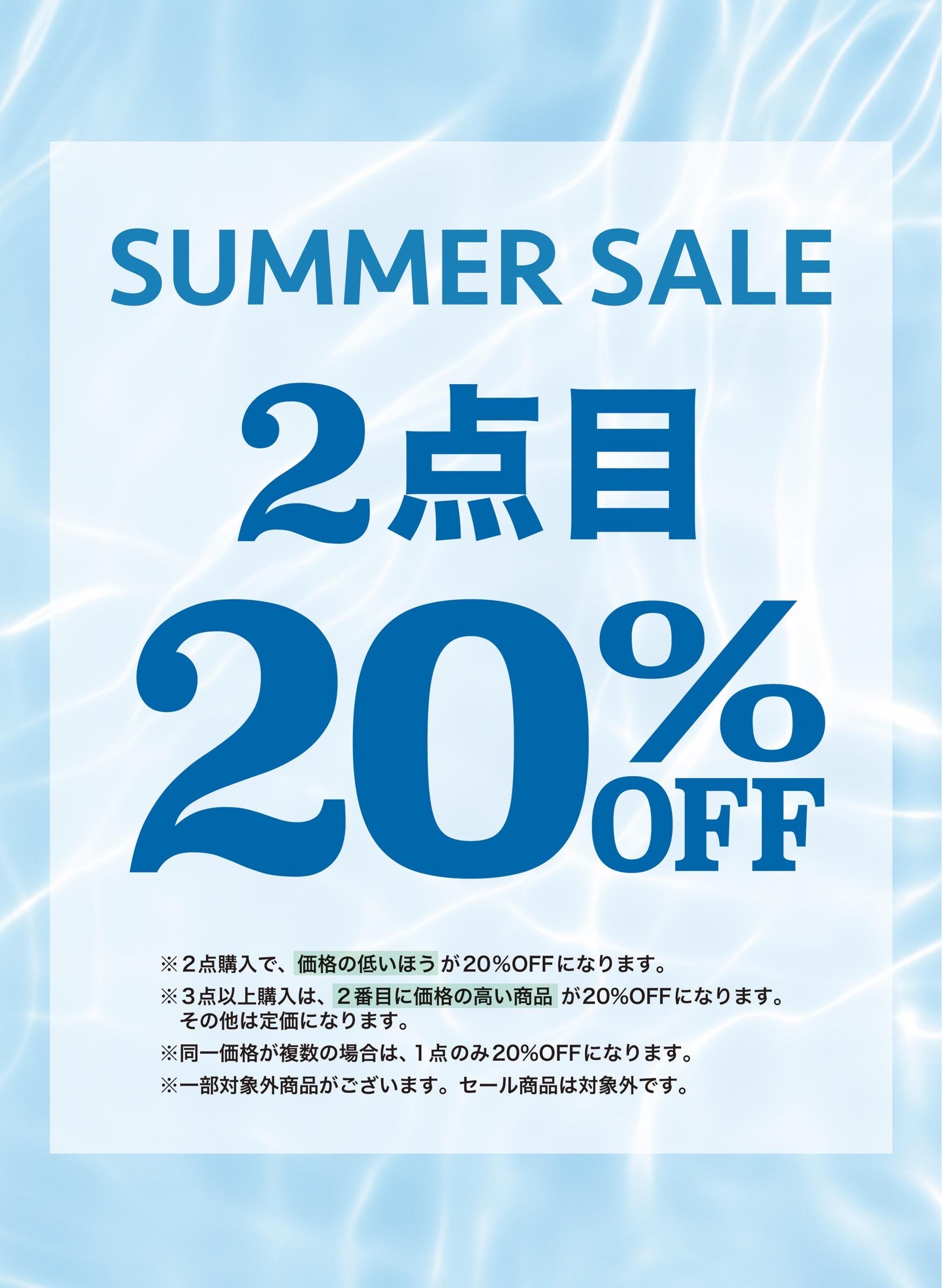 ＼サマーセール開催中／