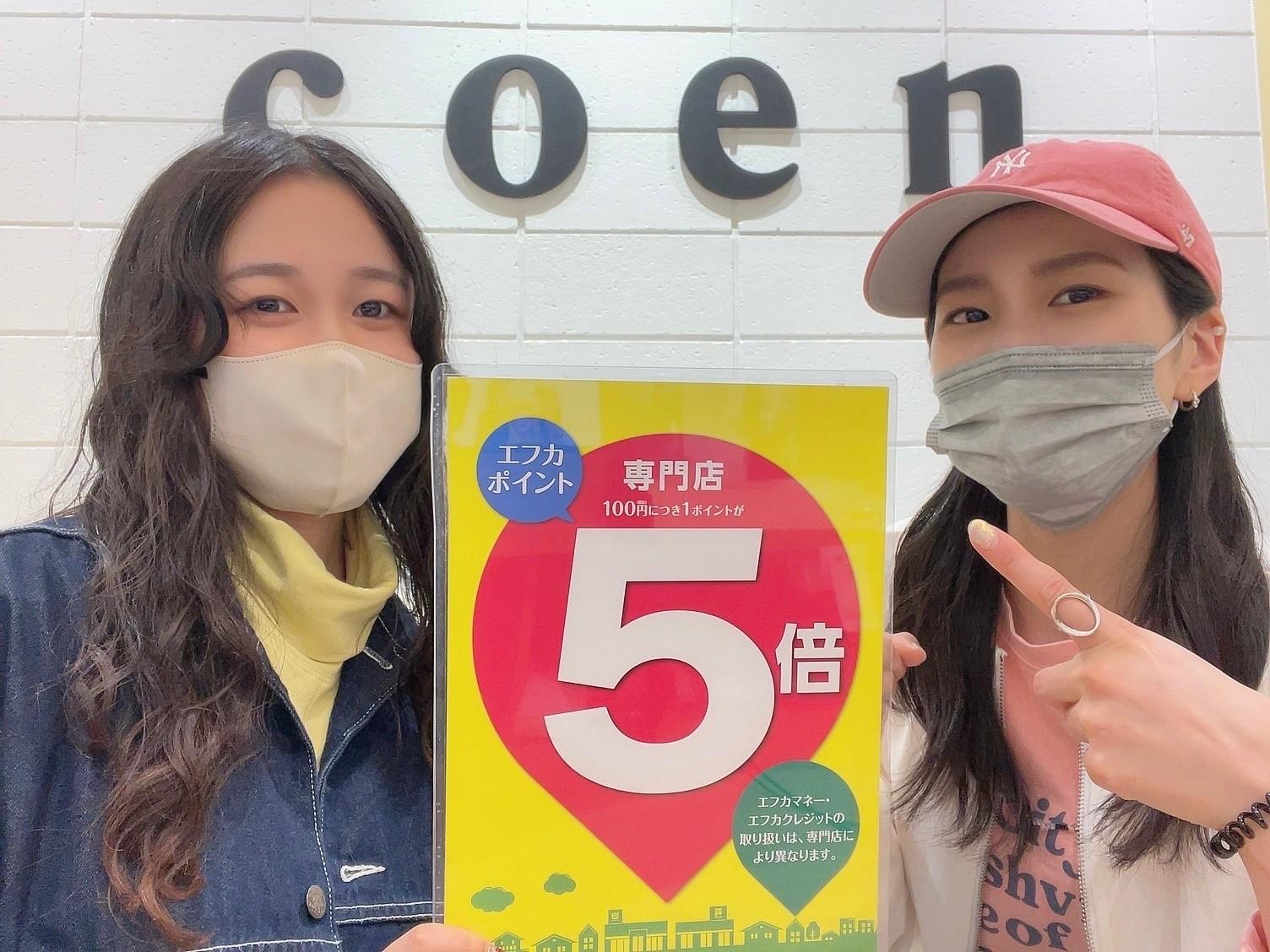 ★エフカポイント5倍★