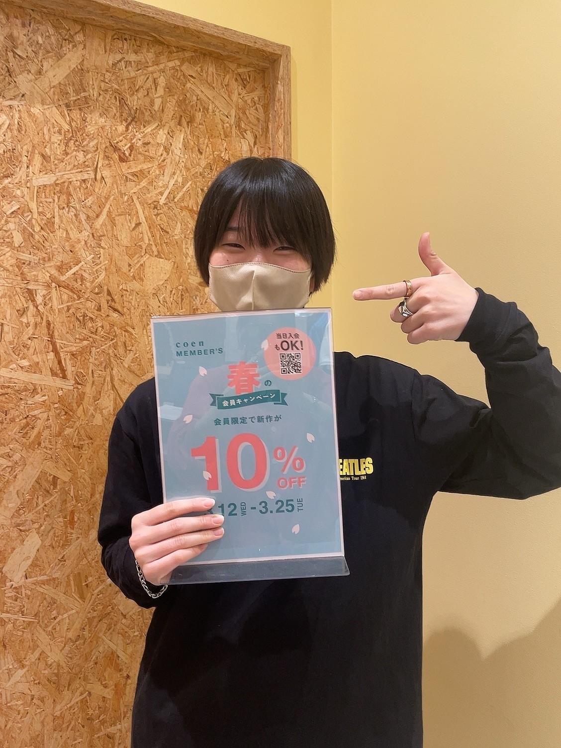 ★会員限定新作アイテム10%OFF★