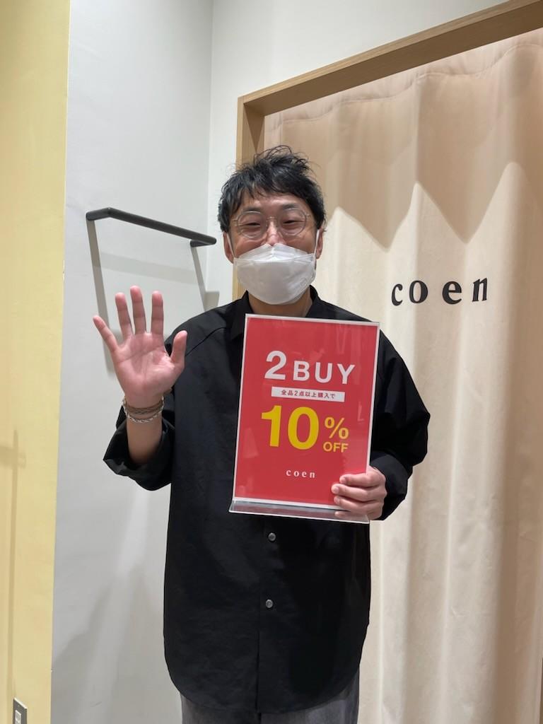 ★SET FAIR 2BUY10%OFF★