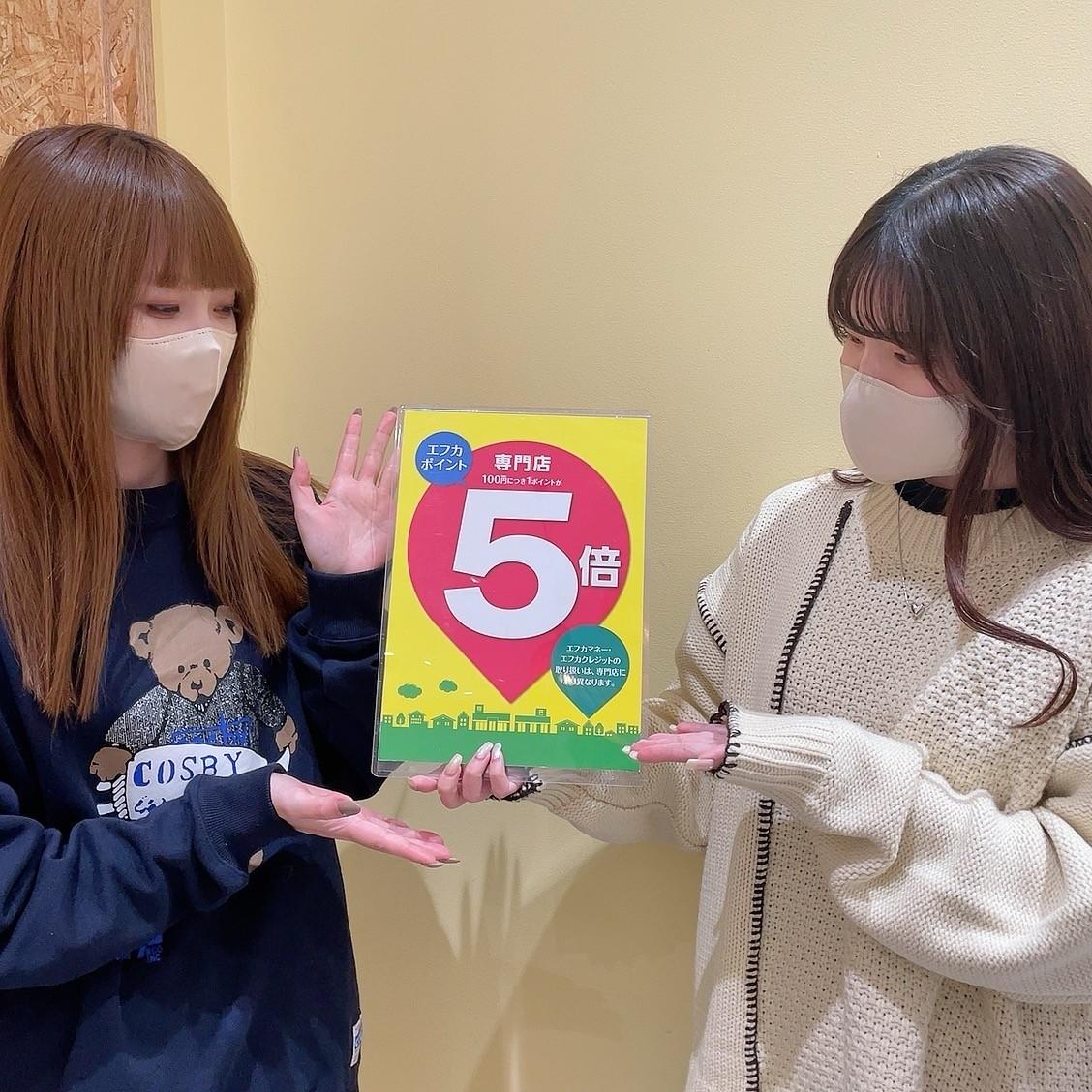 ★1/18(土)1/19(日)エフカポイント5倍★