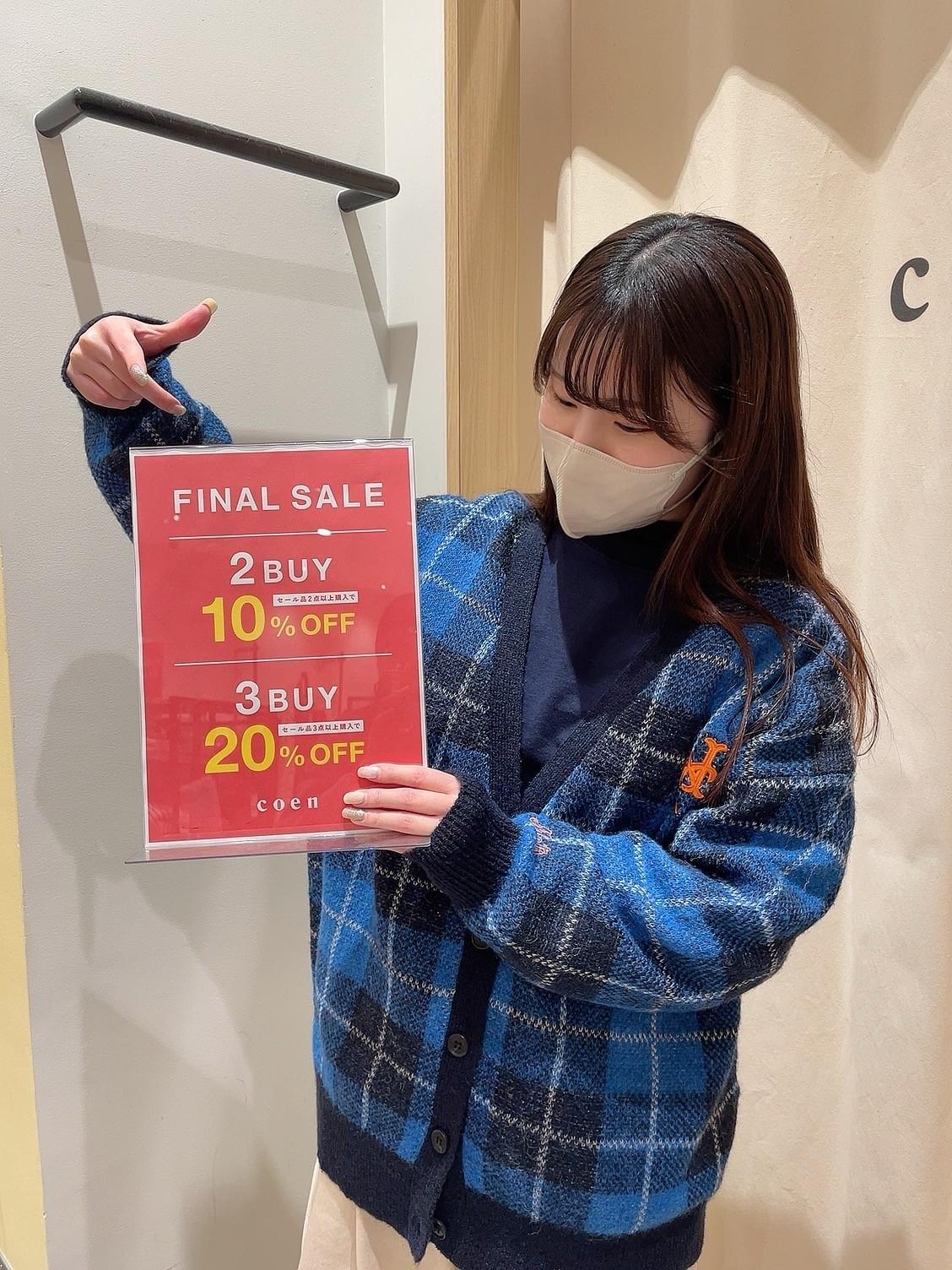 ★SALEアイテム2BUY10%OFF 3BUY20%OFF★