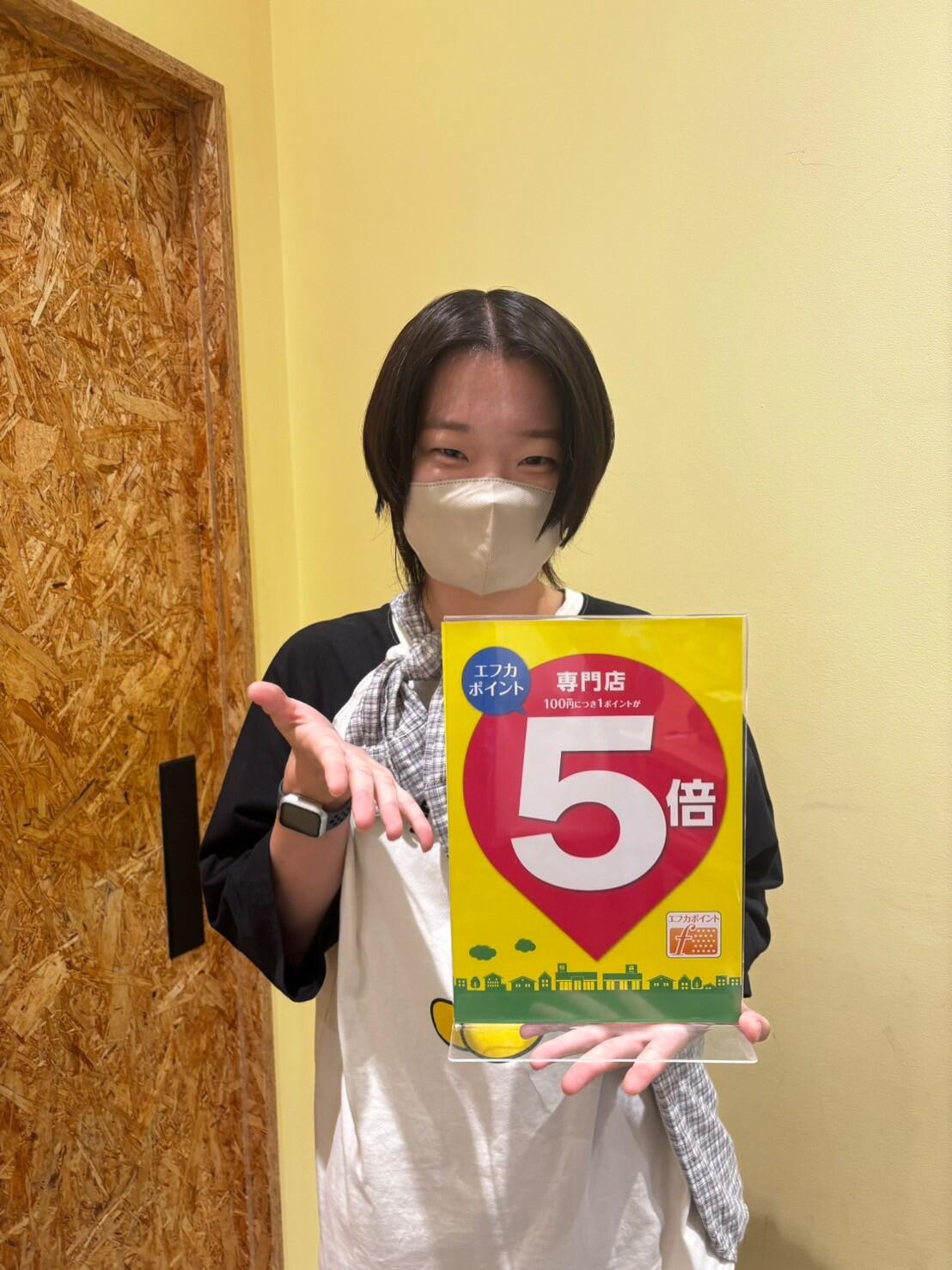 ★エフカポイント5倍★
