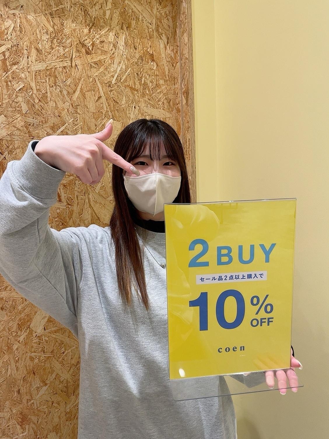 ★SALE 2BUY 10%OFF★