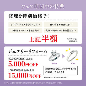 ases_OJF_shopnews_2_250317.jpg